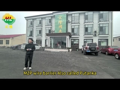 プータンカ・MZPバリア