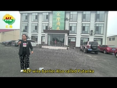 プータンカ・MZPバリア