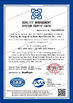 中国 Anping Huilong Wire Mesh Manufacture Co., Ltd 認証